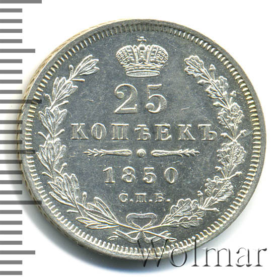 25  1850 .  .  I. 