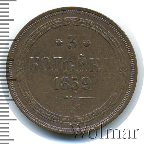 3  1859 . .  II.   .  1955-1959