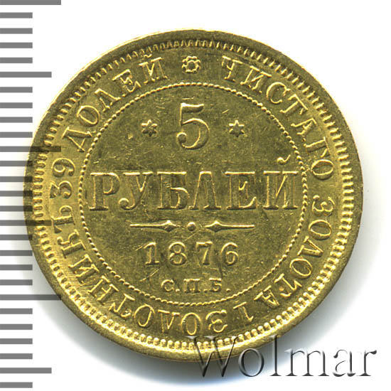 5  1876 .  Ͳ.  II. 