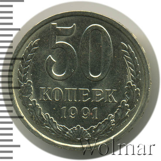 50  1991   