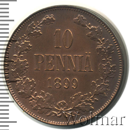 10 пенни 1899 г. Для Финляндии (Николай II). 
