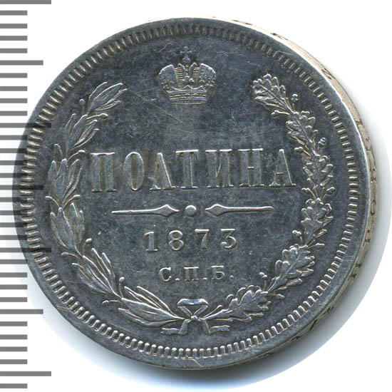  1873 .  HI.  II.  