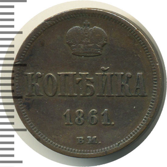 1  1861 . .  II.   