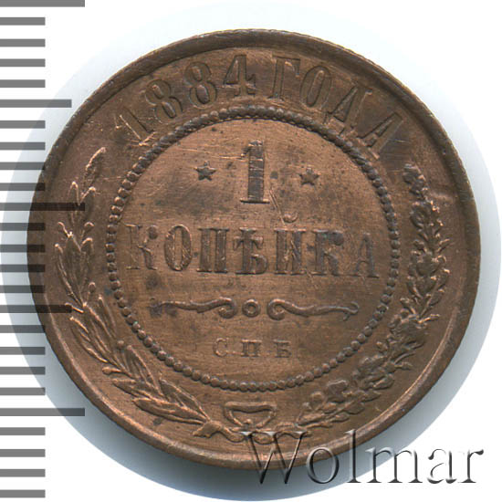 1  1884 . .  III. 
