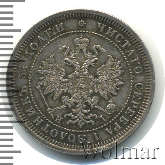 25  1873 .  Ͳ.  II 