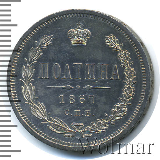  1867 .  HI.  II. 