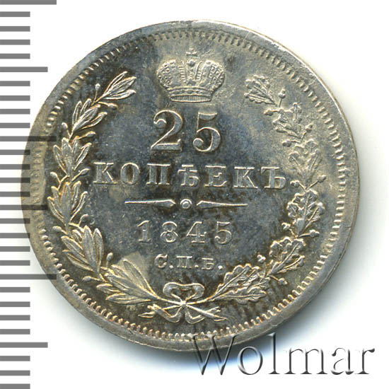 25  1845 .  .  I.  1845-1847