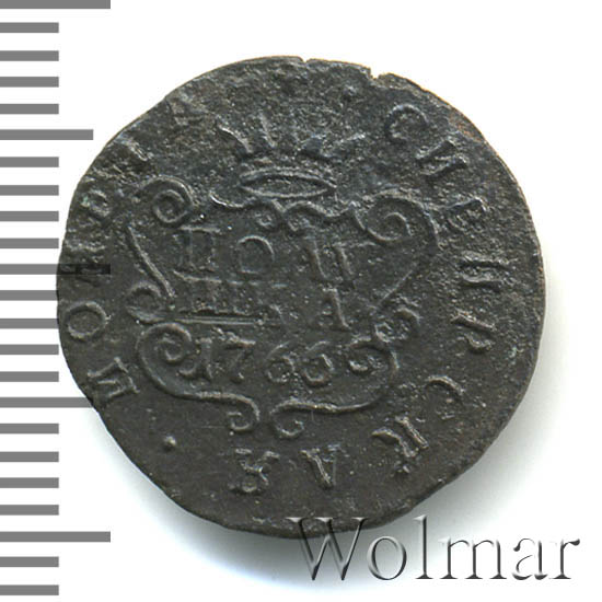 Полушка 1766 г. Сибирская монета (Екатерина II). Тиражная монета