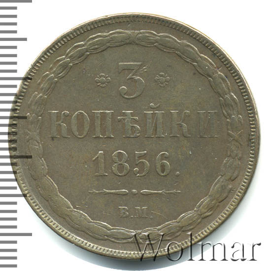 3  1856 . .  II.   
