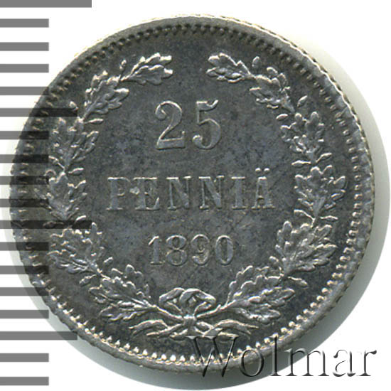 25 пенни 1890 г. L. Для Финляндии (Александр III). 