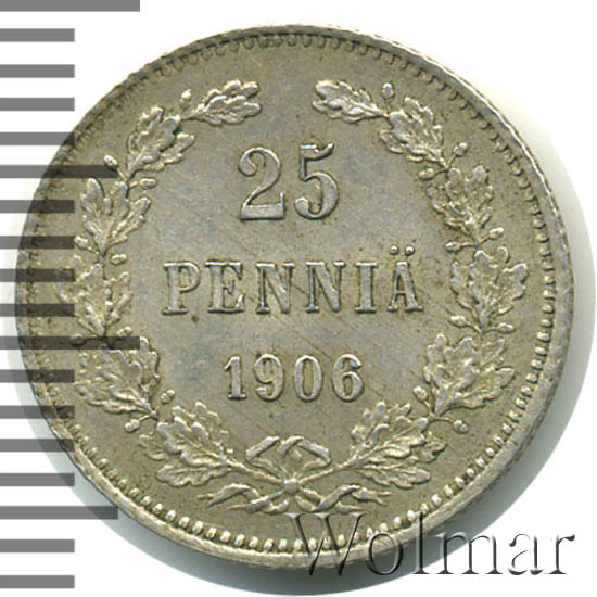 25 пенни 1906 г. L. Для Финляндии (Николай II). 