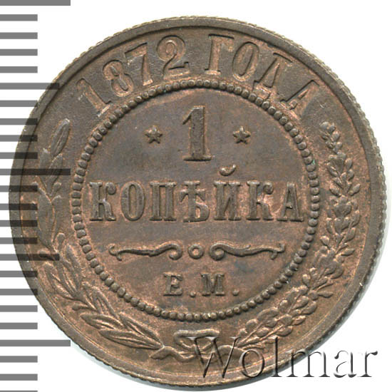 1  1872 . .  II. 