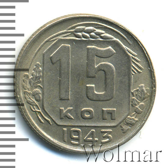 15  1943    - 2.,   - 