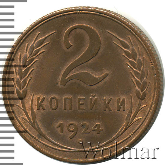 2  1924 .   - 1.1,   - ,  