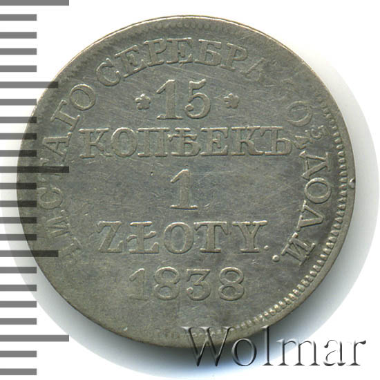 15  - 1  1838 . MW. - ( I).  MW