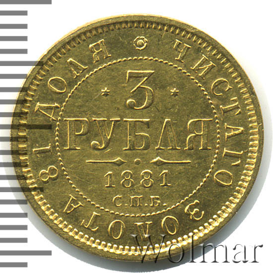 3  1881 .  .  II -  III. 