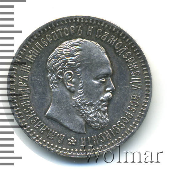 25  1888 . ().  III 