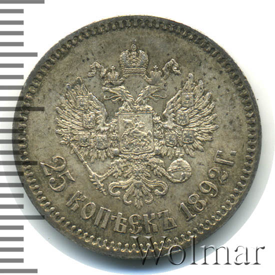 25  1892 . ().  III. 