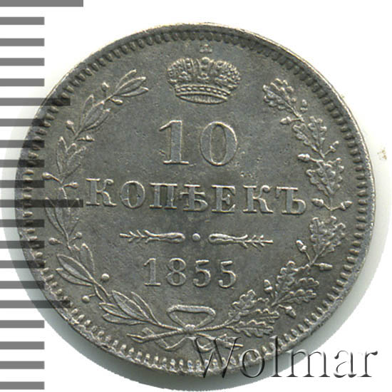 10  1855 . MW.  I -  II.   