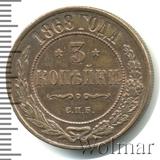 3  1868 . .  II. -  