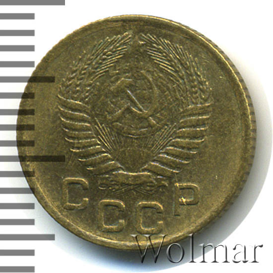 1 копейка 1956 г. Перекрест стеблей колосьев отодвинут от выступающего канта монеты