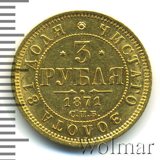 3  1871 .  Ͳ.  II. 