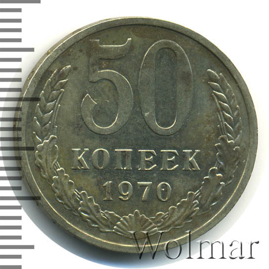 50  1970 . 