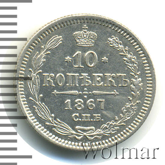 10  1867 .  HI.  II. 