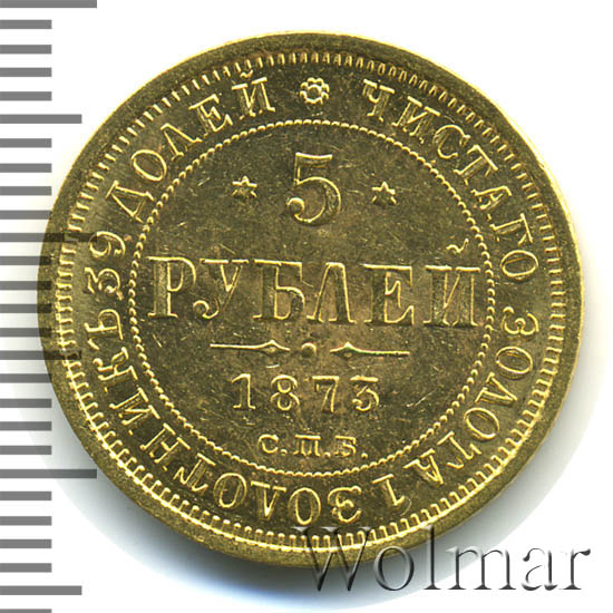 5  1873 .  Ͳ.  II. 