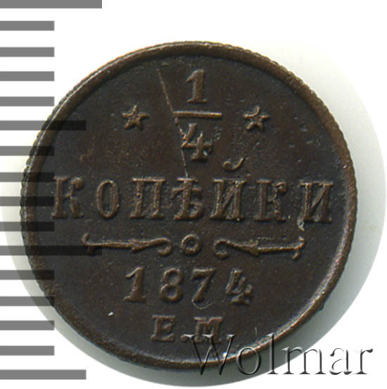1/4  1874 . .  II. 