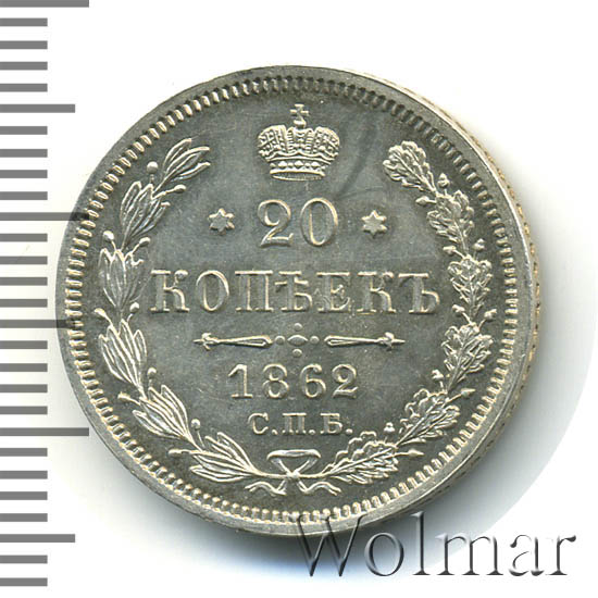 20  1862 .  .  II. 