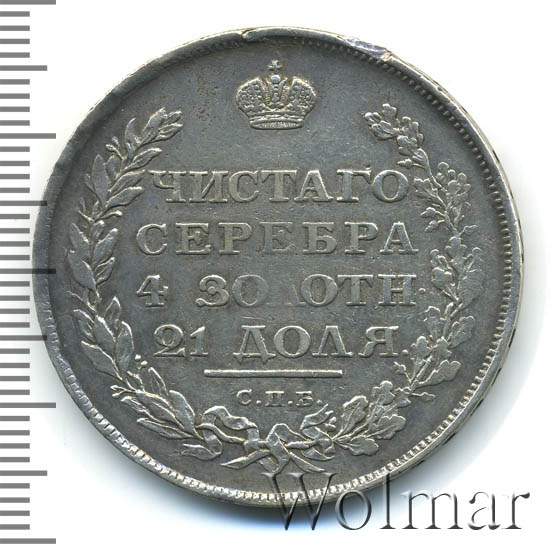 1  1810 .  .  I.  .   (1810-1826 .)