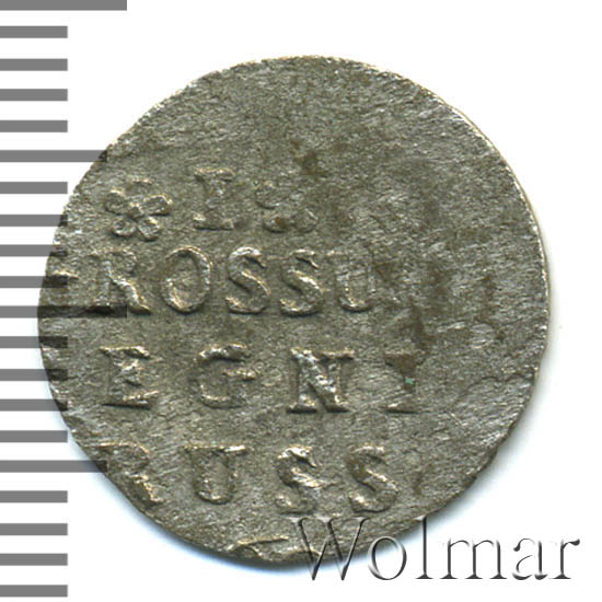 1 грош 1760 г. Для Пруссии (Елизавета I). 
