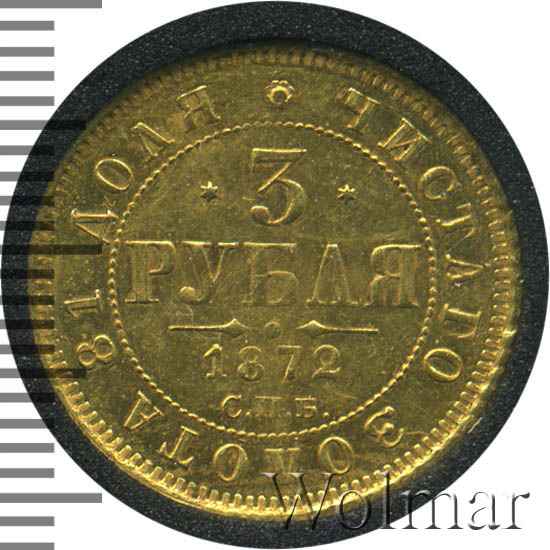 3  1872 .  Ͳ.  II. 