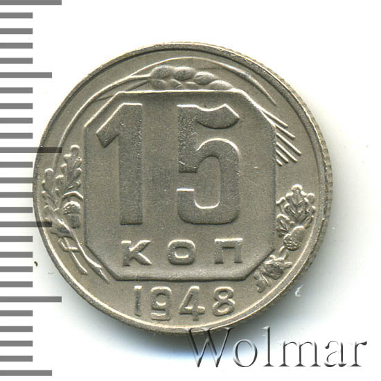 15  1948    - 1.2.,   - 