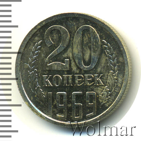 20  1969  
