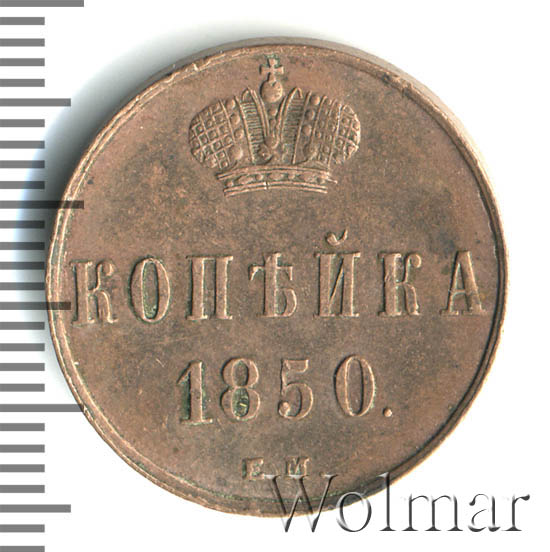 1  1850 . .  I.   