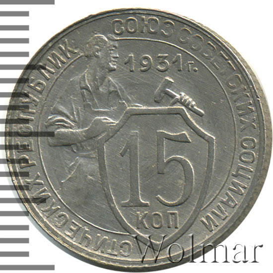 15  1931 .   - 1.1.,   - 