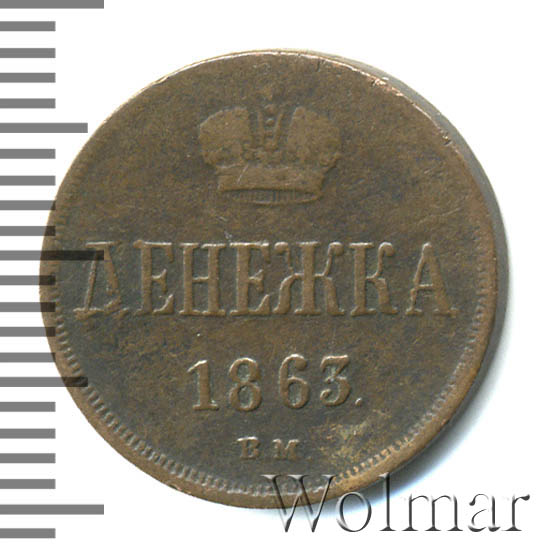  1863 . .  II.   