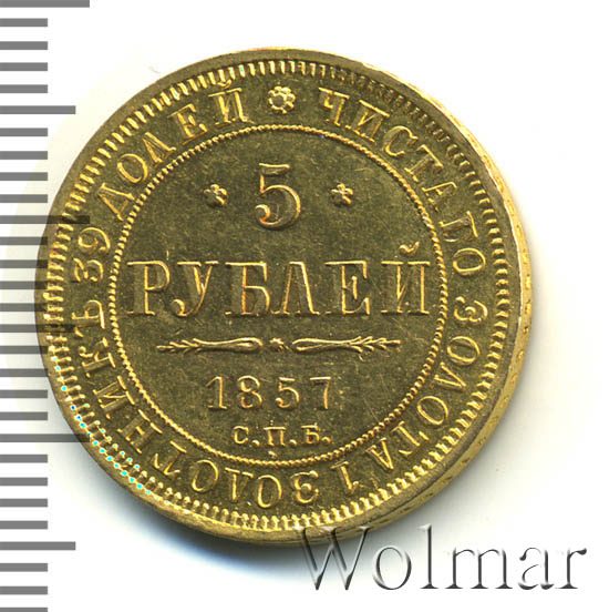 5  1857 .  .  II. 