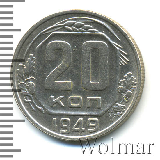 20  1949 .    ,   