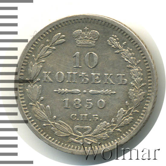 10  1850 .  .  I.  1851-1858