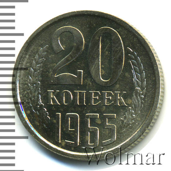20  1965  