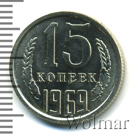 15  1969  