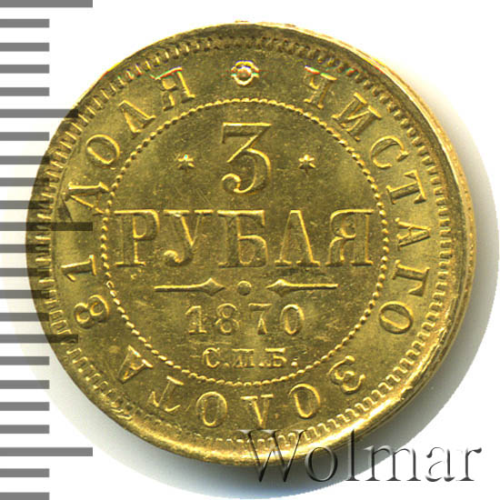 3  1870 .  Ͳ.  II. 