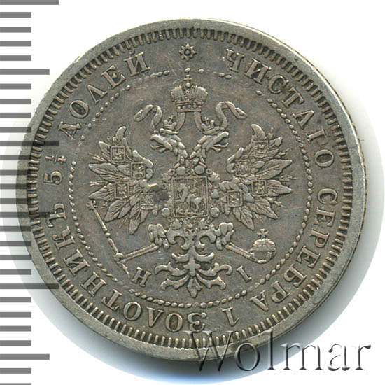 25  1872 .  Ͳ.  II. 