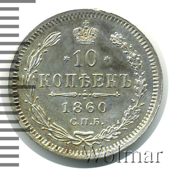 10  1860 .  .  II.  