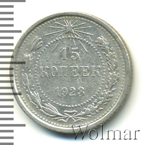 15  1923      3 