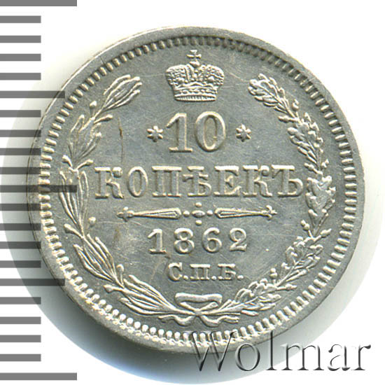 10  1862 .  .  II. 