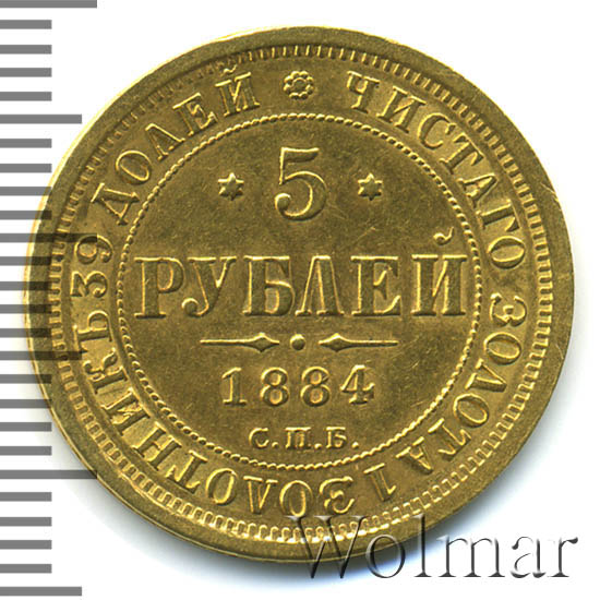 5  1884 .  .  III.  1859-1882.     